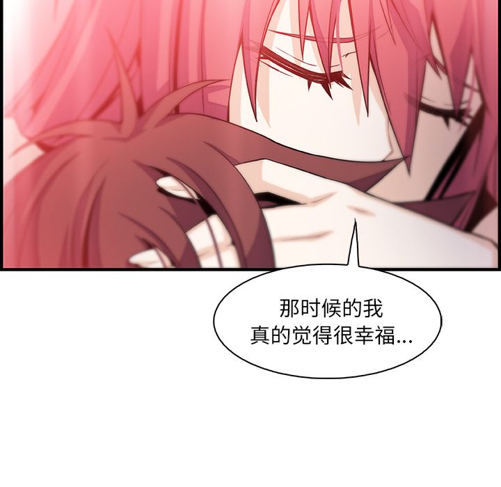 第48话 - 第70.jpg页