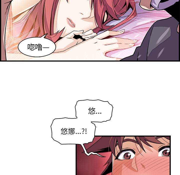 第26章 - 第33.jpg页