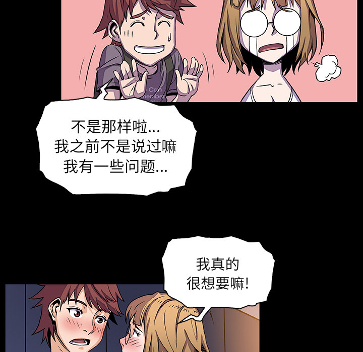 第27章 - 第75.jpg页