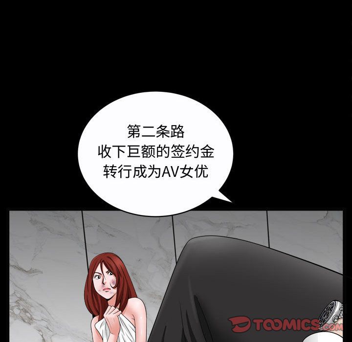第10话 - 第21.jpg页