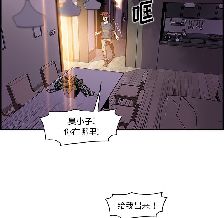 第47章 - 第7.jpg页