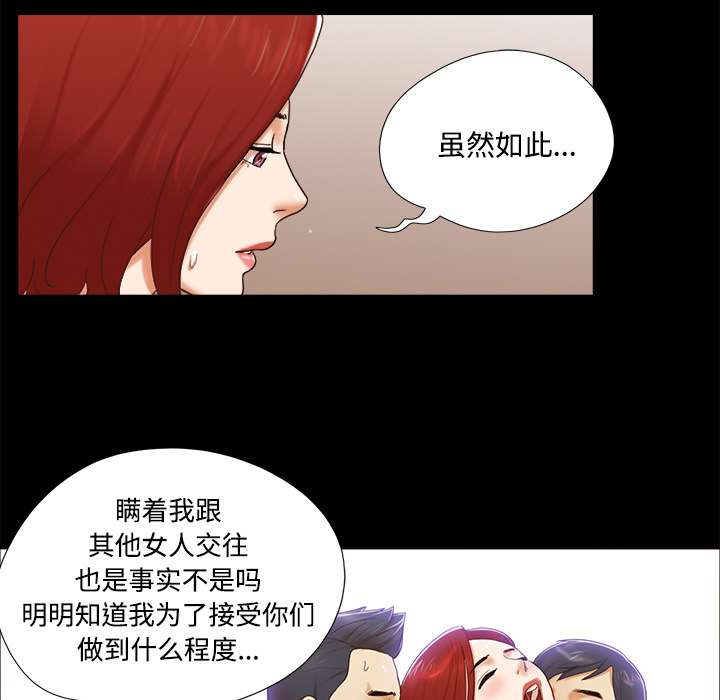 18 - 第40.jpg页