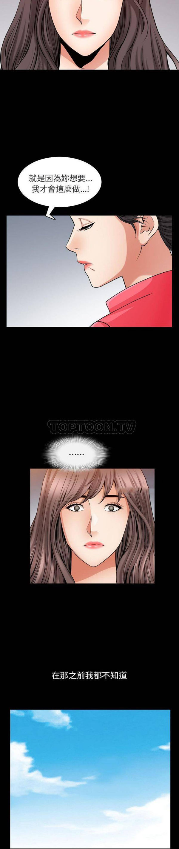 第26话 - 第8.jpg页