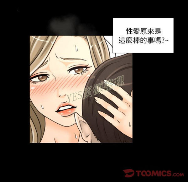 第20话 - 第80.jpg页