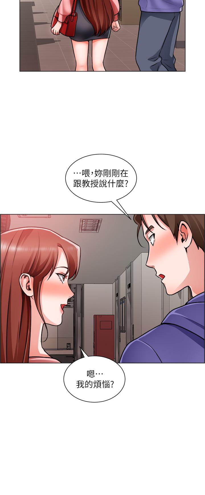 第22话-和学生在教室做的感觉怎么样 - 第17.jpg页