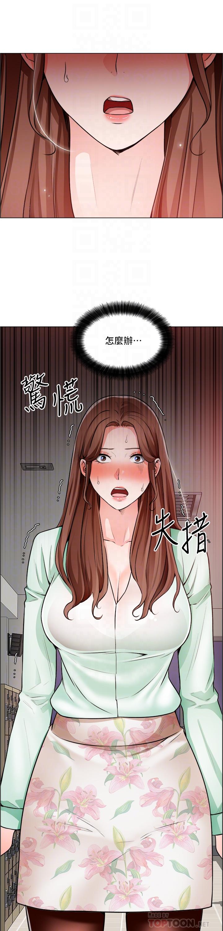 第22话-和学生在教室做的感觉怎么样 - 第18.jpg页