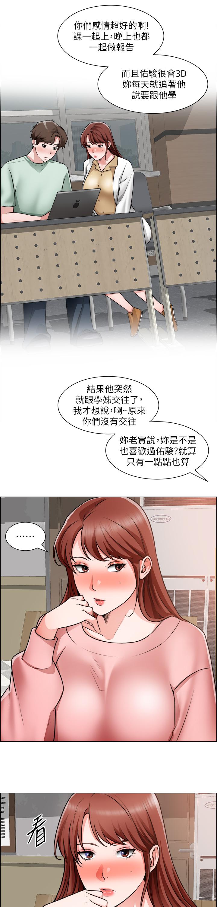 第22话-和学生在教室做的感觉怎么样 - 第23.jpg页