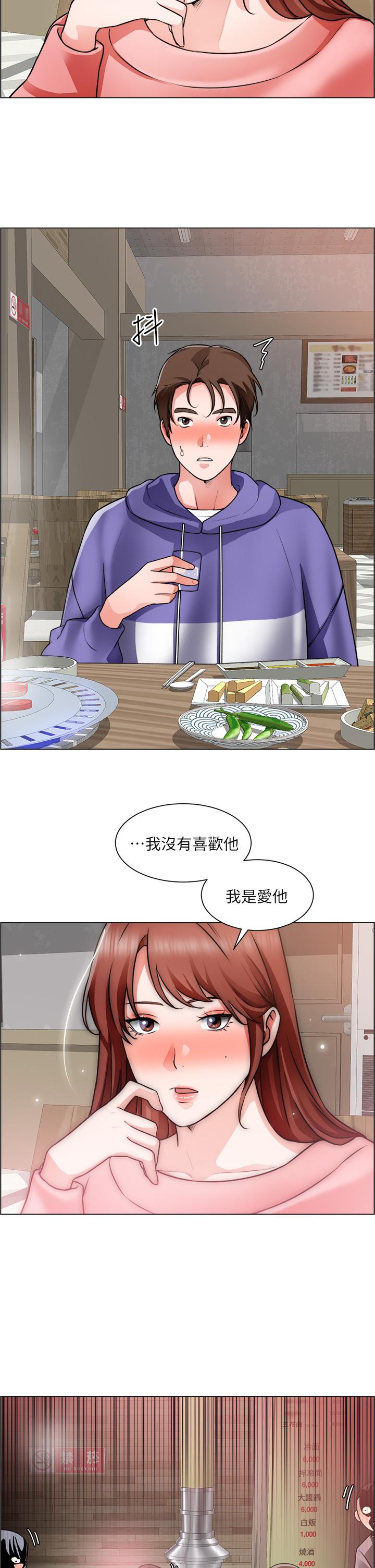 第22话-和学生在教室做的感觉怎么样 - 第24.jpg页