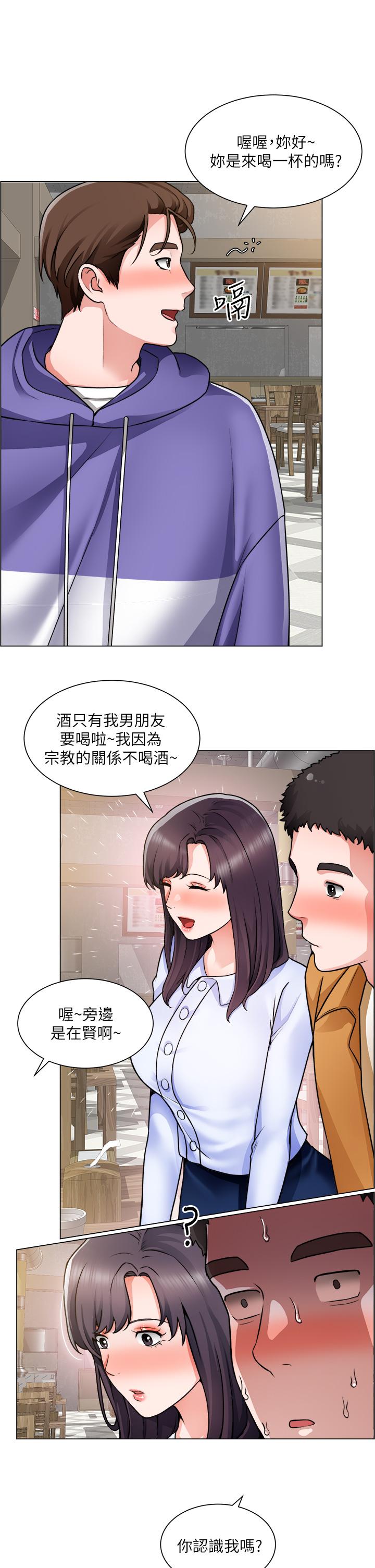 第22话-和学生在教室做的感觉怎么样 - 第30.jpg页