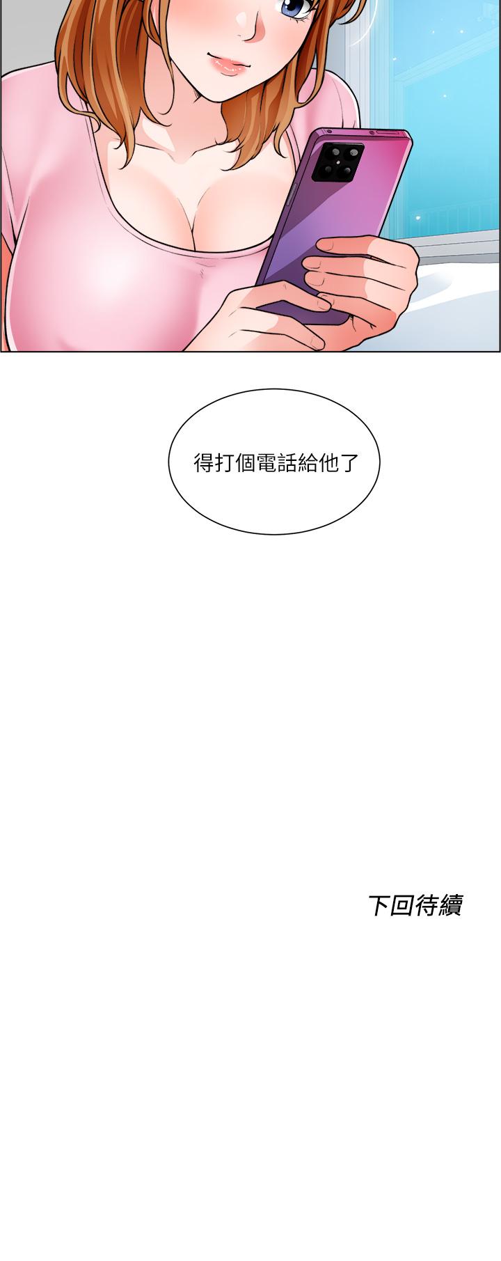 第22话-和学生在教室做的感觉怎么样 - 第36.jpg页