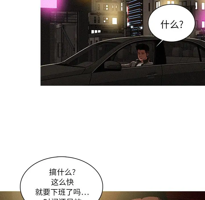 第7章 - 第66.jpg页