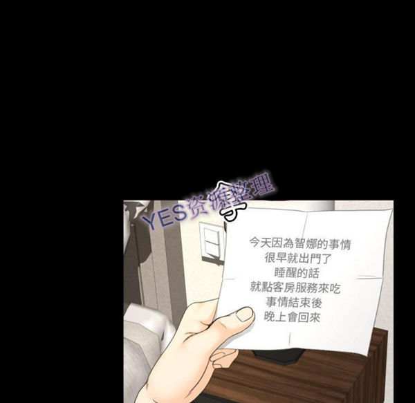 第21话 - 第80.jpg页