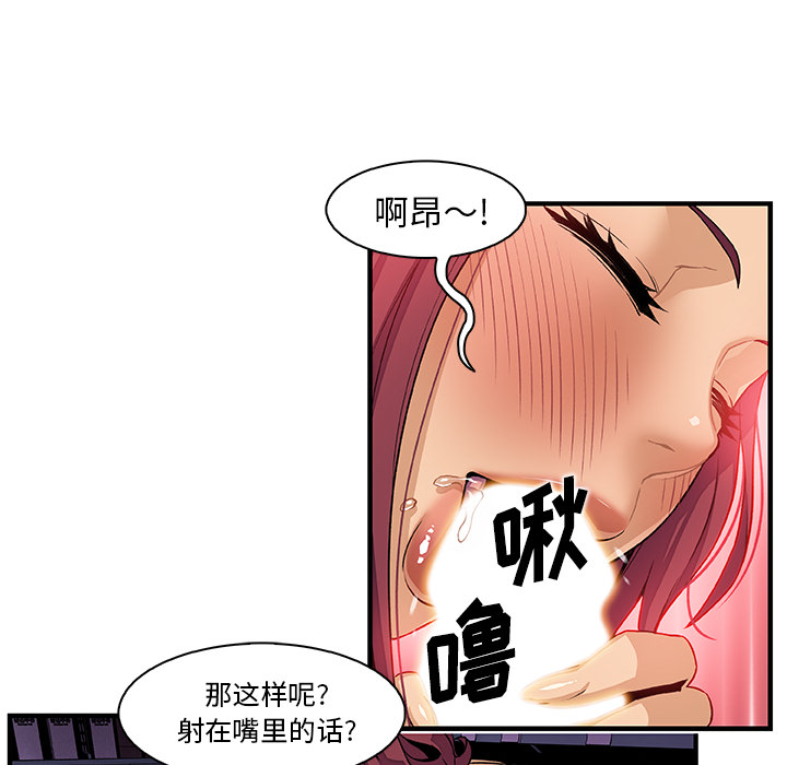 第38章 - 第33.jpg页