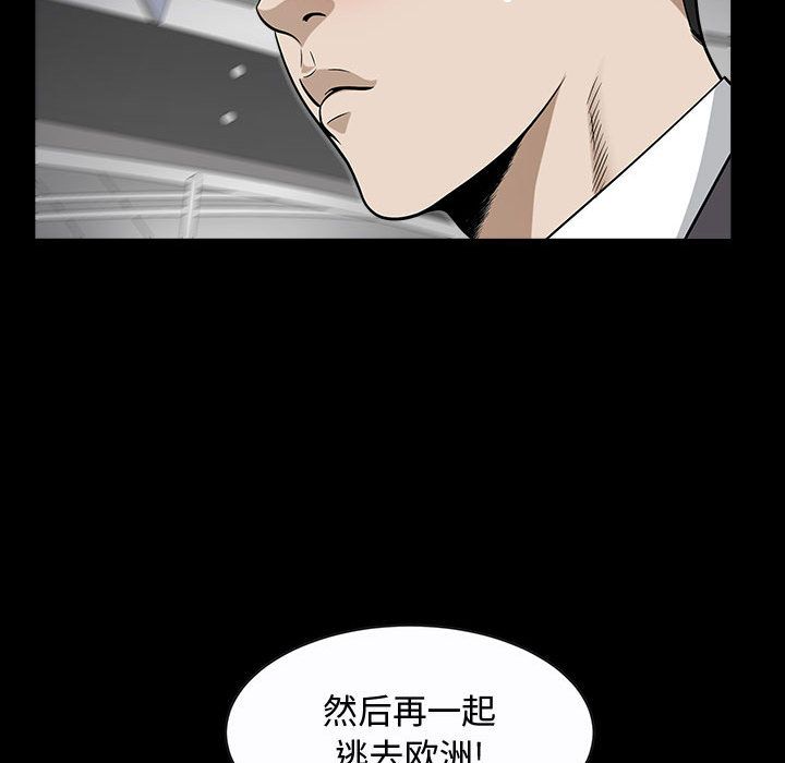 第12话 - 第84.jpg页