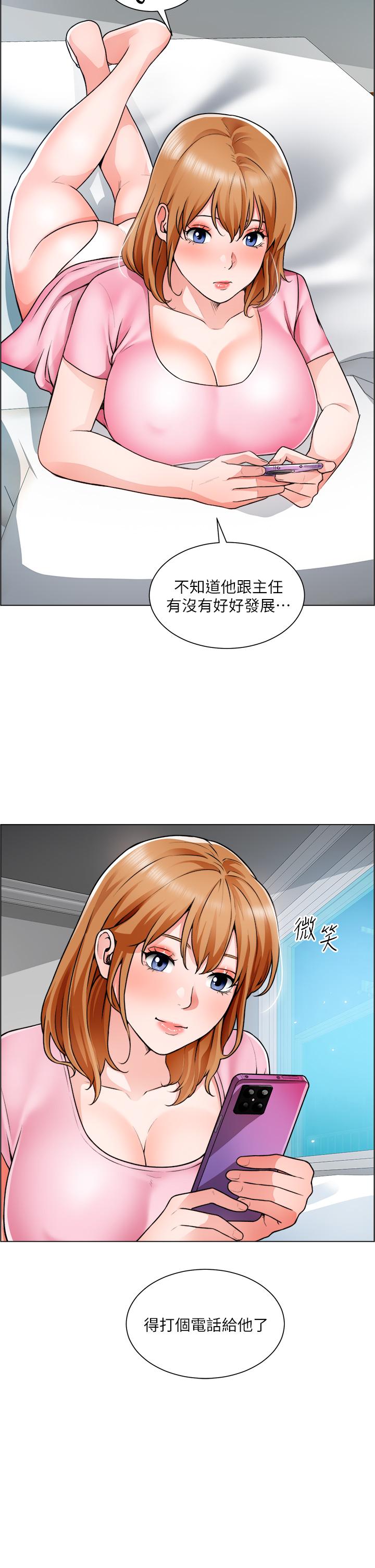 第23话-睡在两个诱人的女人中间 - 第2.jpg页