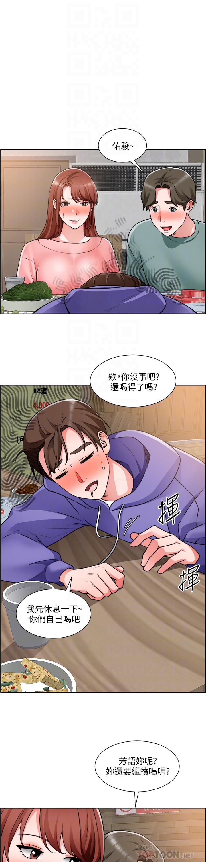 第23话-睡在两个诱人的女人中间 - 第4.jpg页