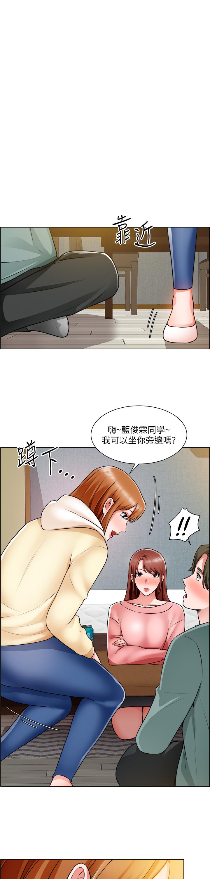 第23话-睡在两个诱人的女人中间 - 第15.jpg页
