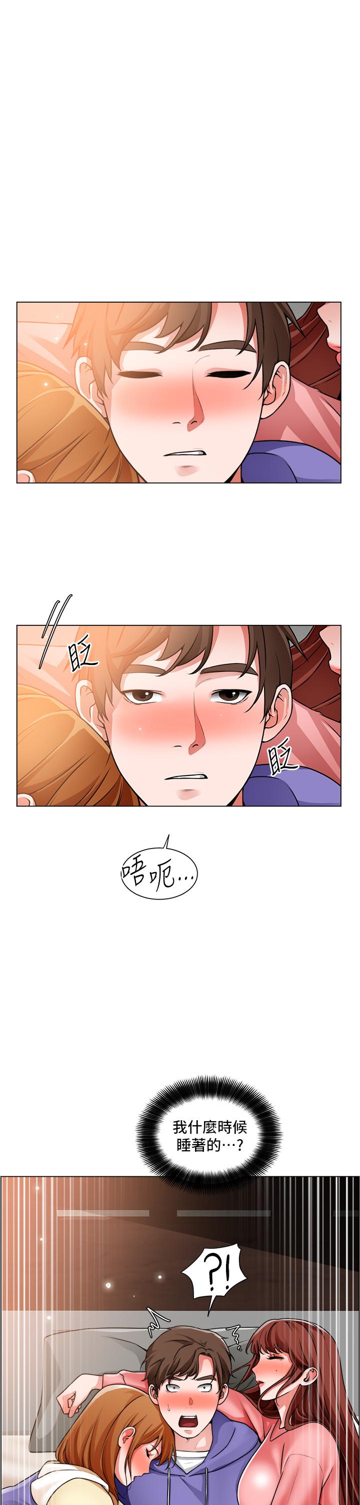 第23话-睡在两个诱人的女人中间 - 第27.jpg页