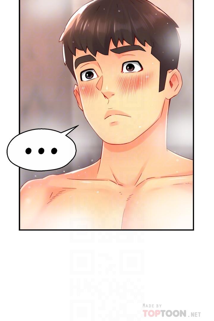 第51话-想要几次都OK - 第14.jpg页