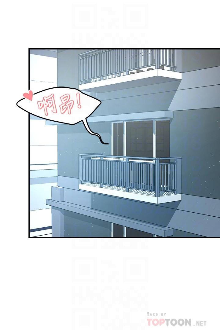 第51话-想要几次都OK - 第18.jpg页