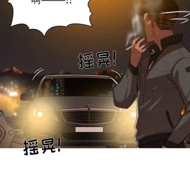 第8章 - 第58.jpg页