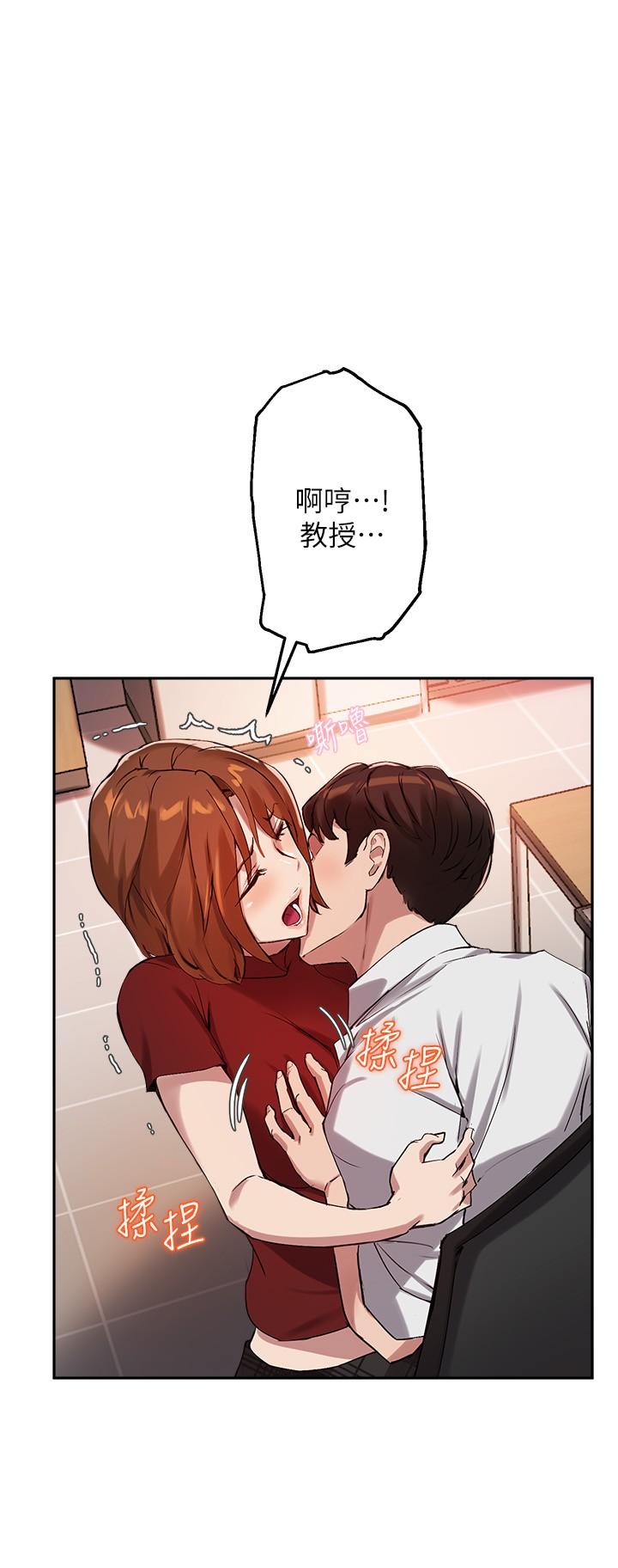 第22话-我要让你也慾火焚身 - 第25.jpg页