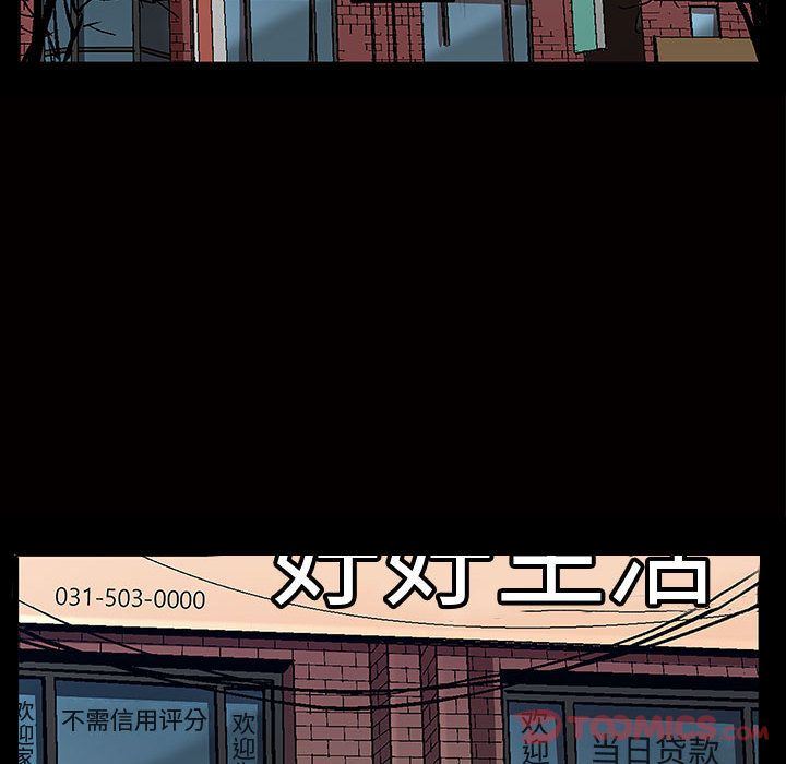 第4话 - 第82.jpg页