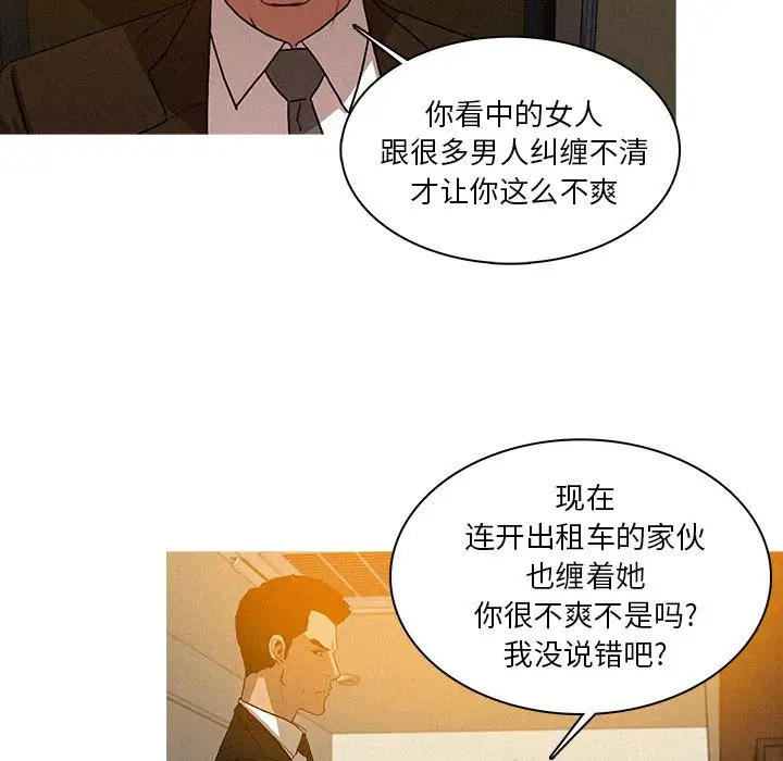 第10章 - 第51.jpg页
