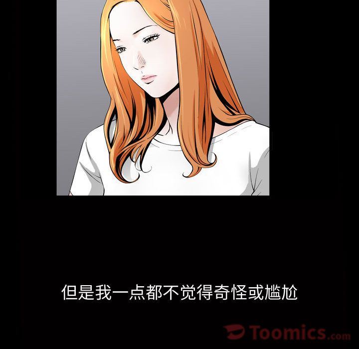 第3话 - 第21.jpg页