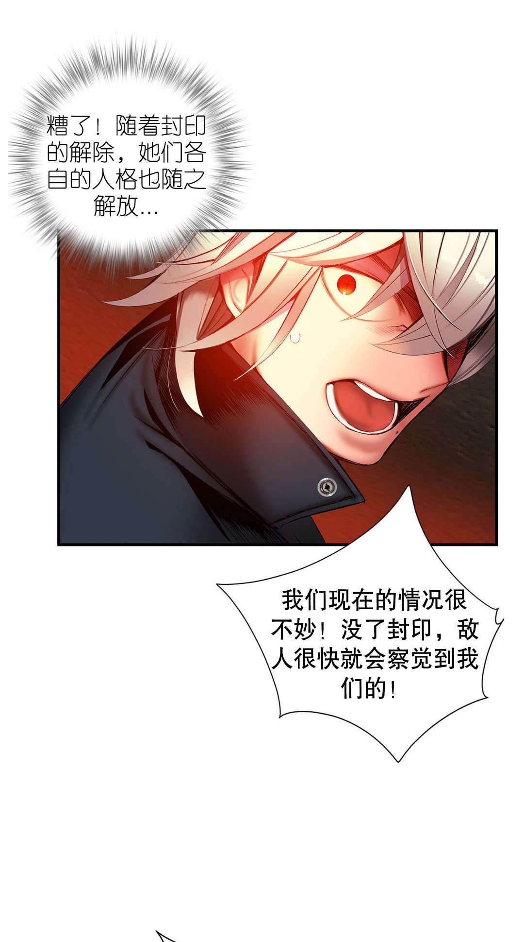51 - 第2.jpg页