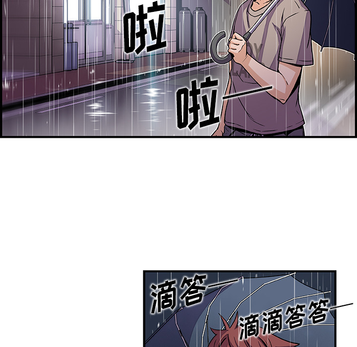 第38章 - 第79.jpg页