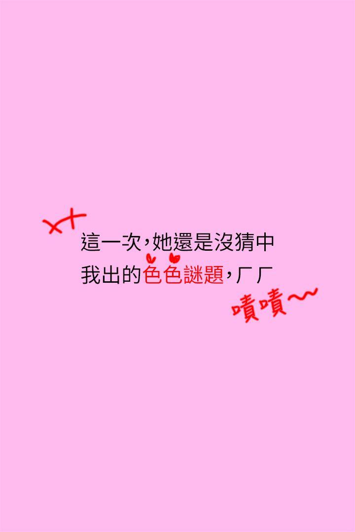 第4话-扯破老师的丝袜 - 第22.jpg页