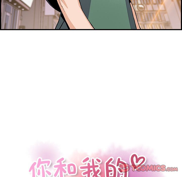 第59话 - 第40.jpg页
