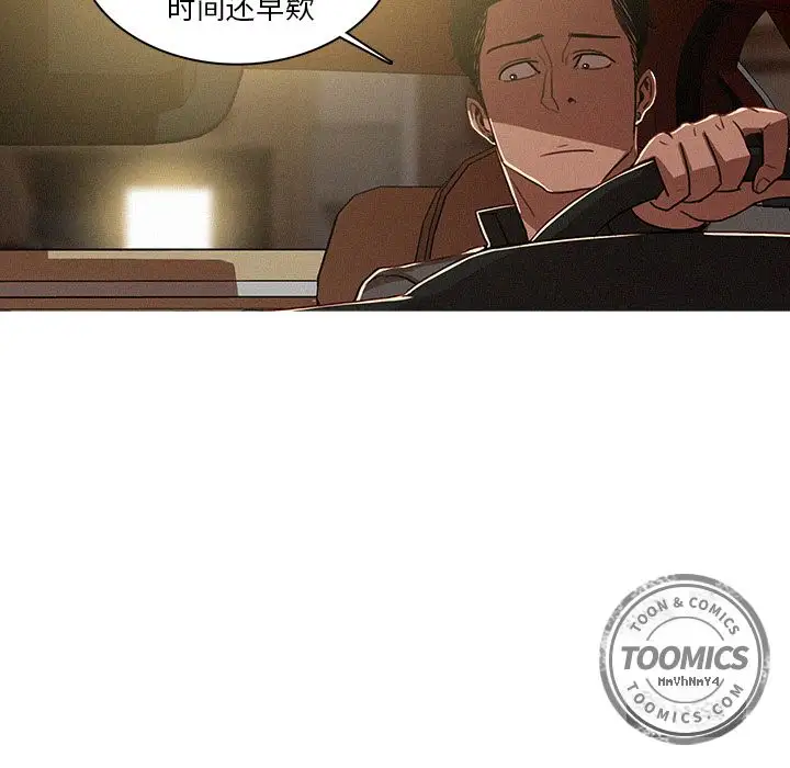 第7章 - 第67.jpg页