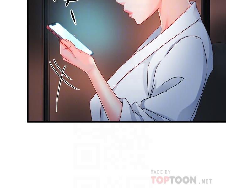 第53话-做好秘书的本分 - 第16.jpg页