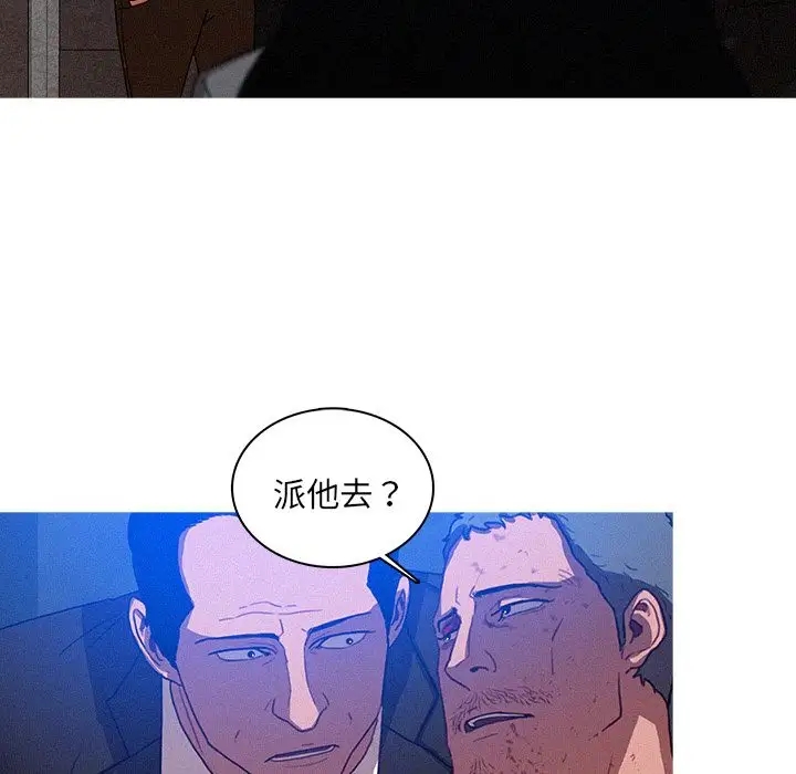 第9章 - 第67.jpg页