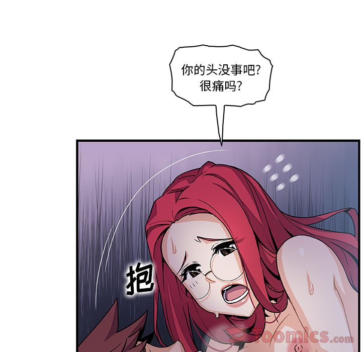 第55话 - 第63.jpg页