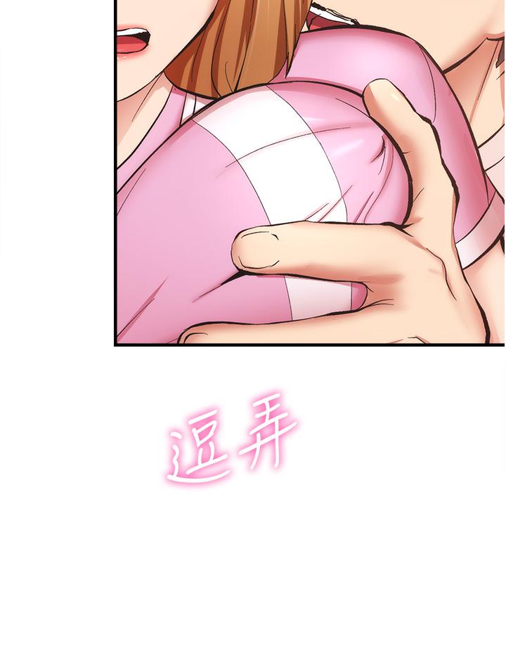 第54话-宣雅的最深处 - 第9.jpg页