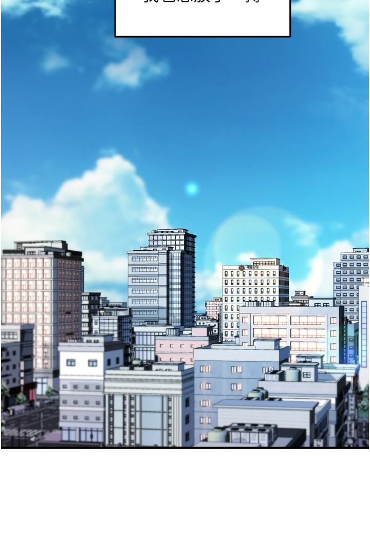 第54话-主人你回来了 - 第2.jpg页