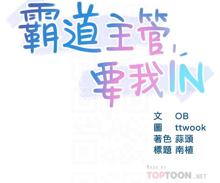 第54话-主人你回来了 - 第6.jpg页
