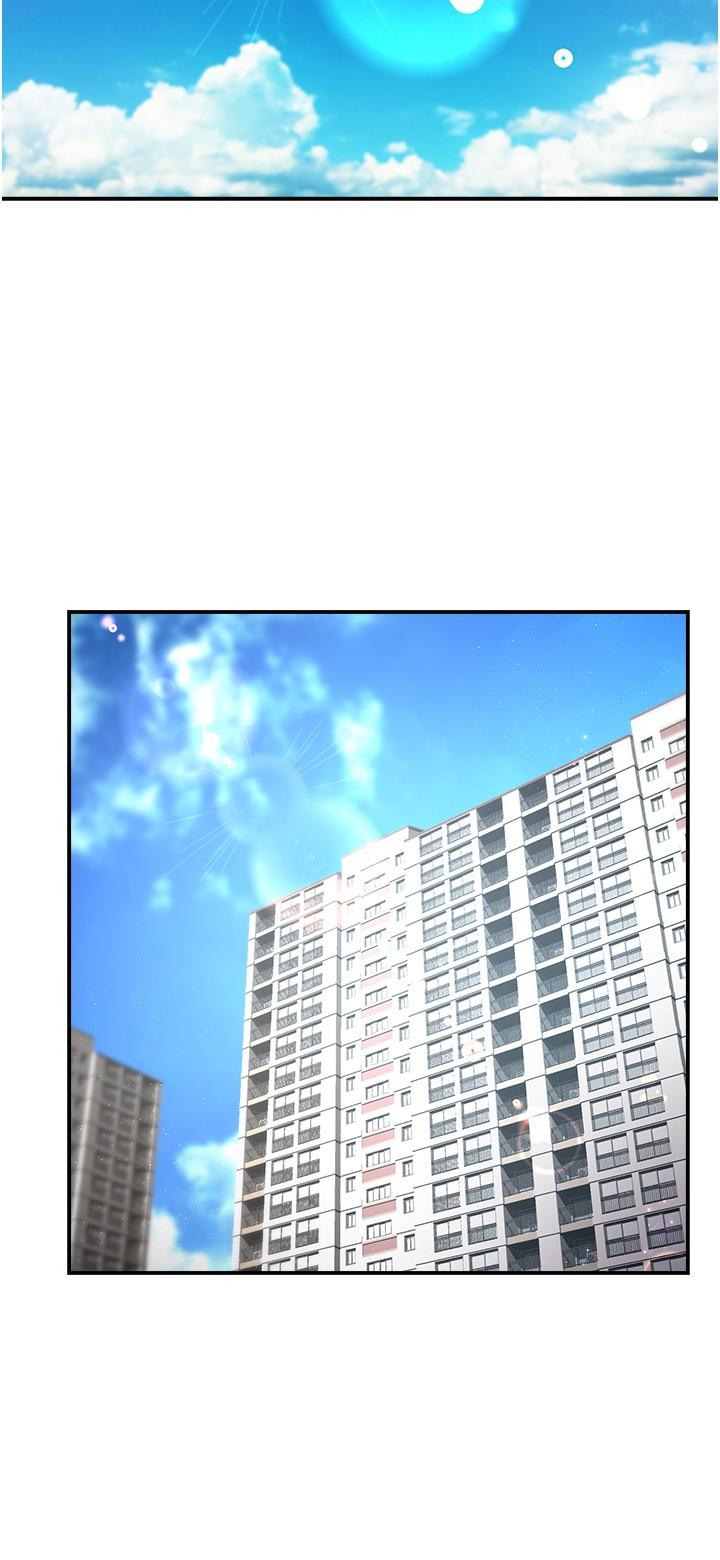 第54话-主人你回来了 - 第25.jpg页