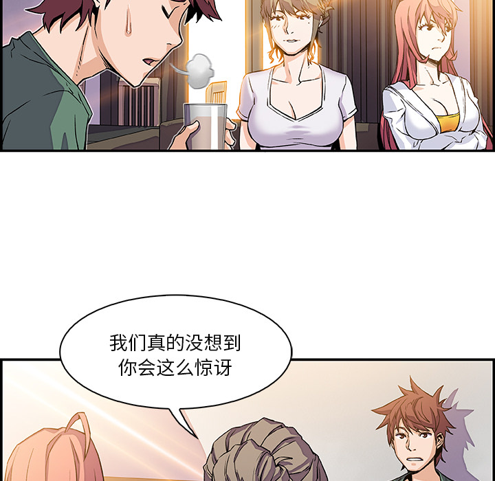 第6章 - 第38.jpg页