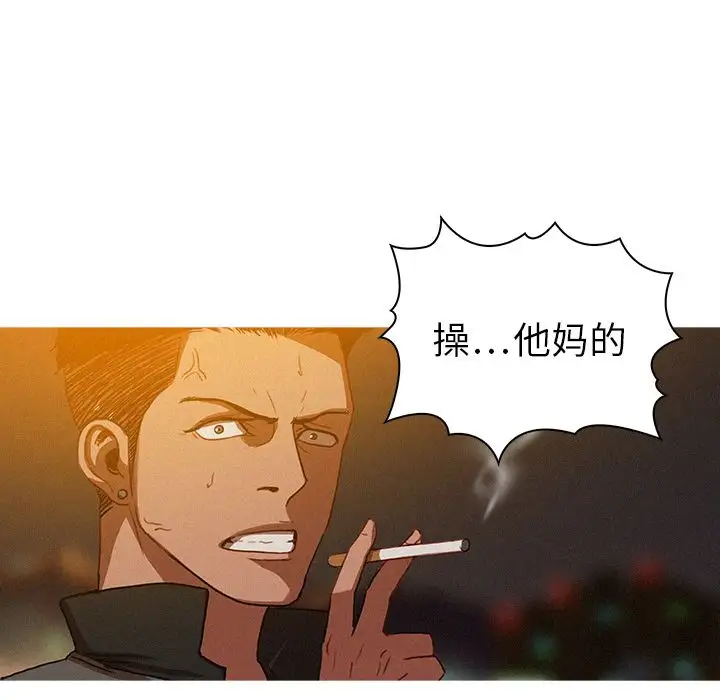 第8章 - 第59.jpg页