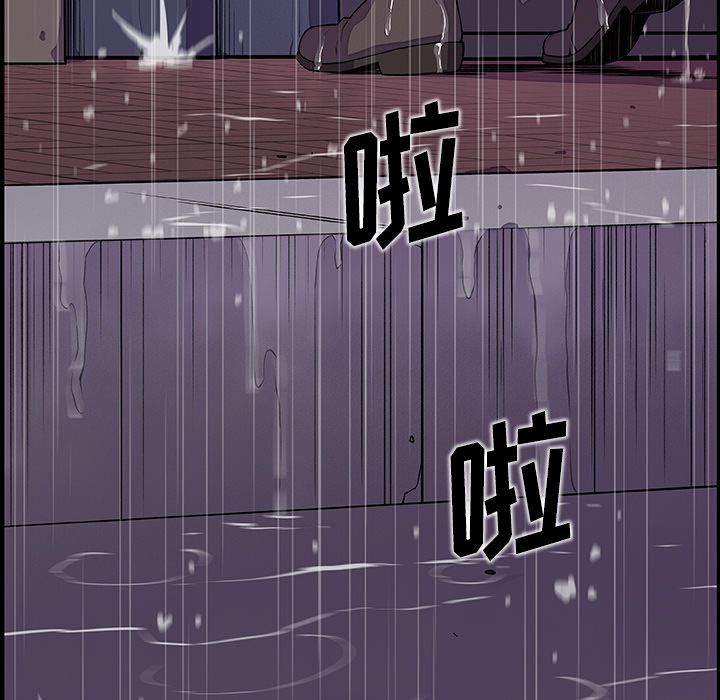 第47章 - 第48.jpg页