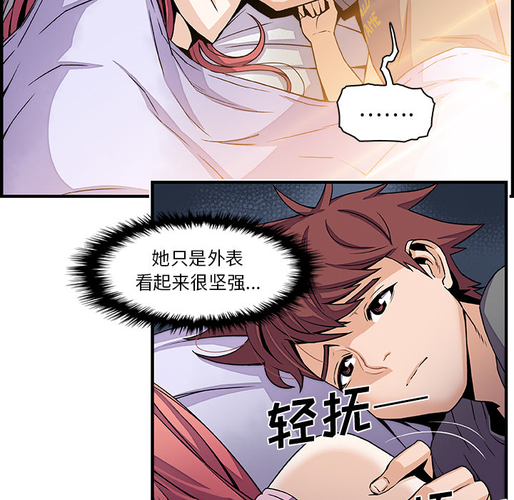 第26章 - 第40.jpg页
