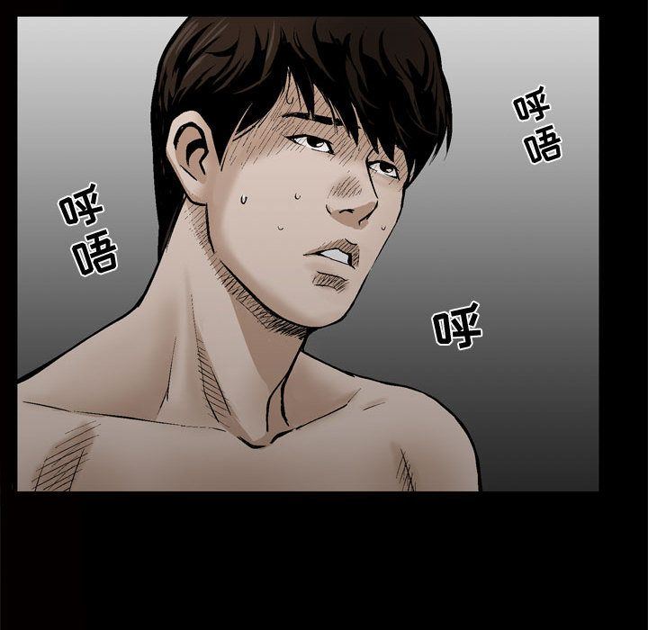 第8话 - 第76.jpg页