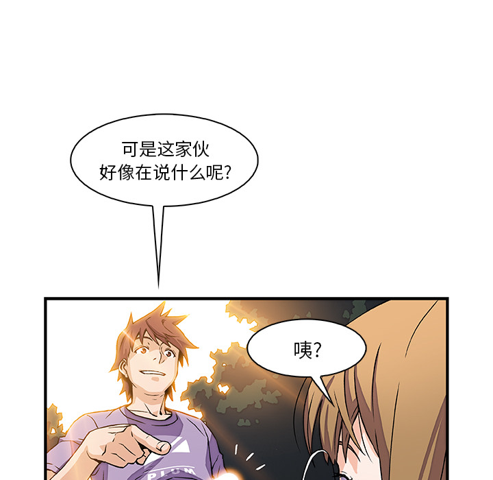 第11章 - 第30.jpg页