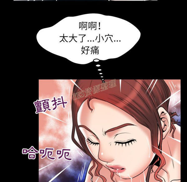 第79话 - 第81.jpg页