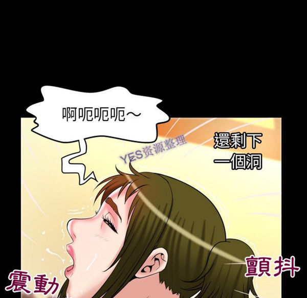 第80话 - 第81.jpg页