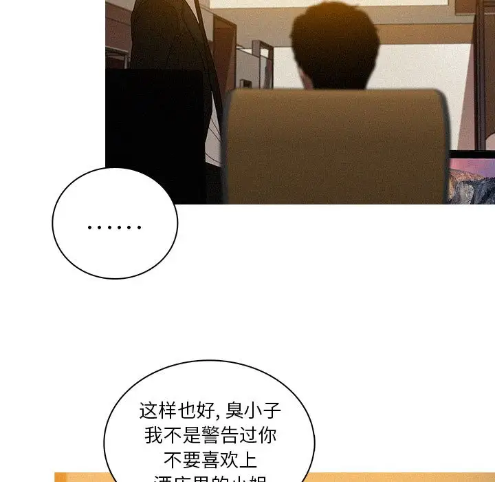 第10章 - 第52.jpg页